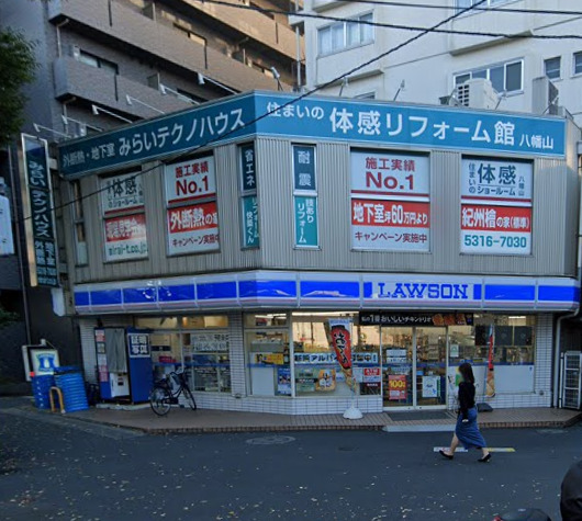 コンビニ　ローソン 高井戸陸橋店（コンビニ）まで145m