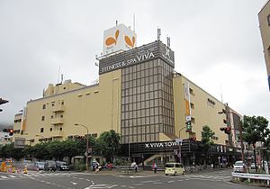 ショッピングセンター　ビバタウン板宿（ショッピングセンター）まで574m