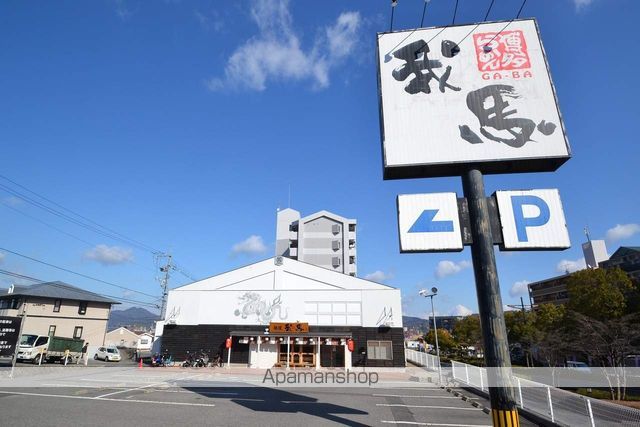 飲食店　我馬（飲食店）まで37m