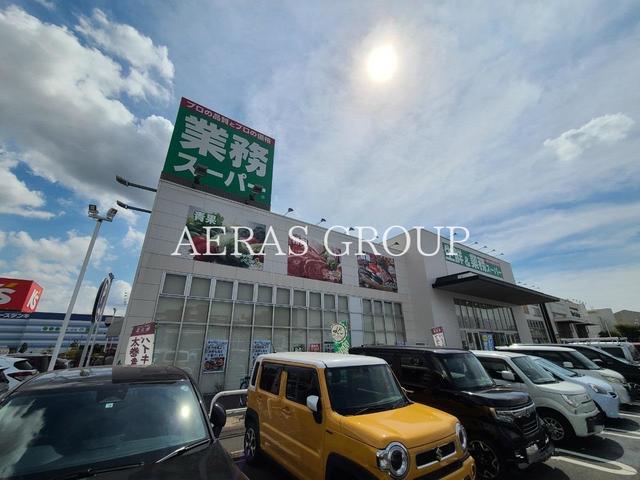 スーパー　生鮮&業務スーパー蘇我ベイフロント店（スーパー）まで498m