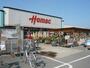 ホームセンター　ホーマック 春日部店（ホームセンター）まで1130m