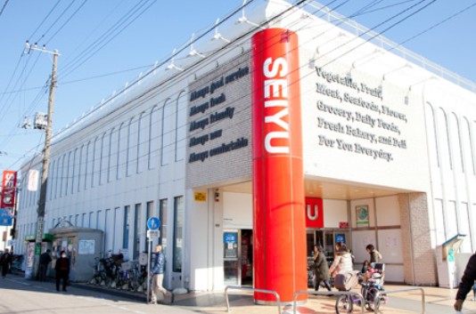 スーパー　西友　浜田山店（スーパー）まで605m