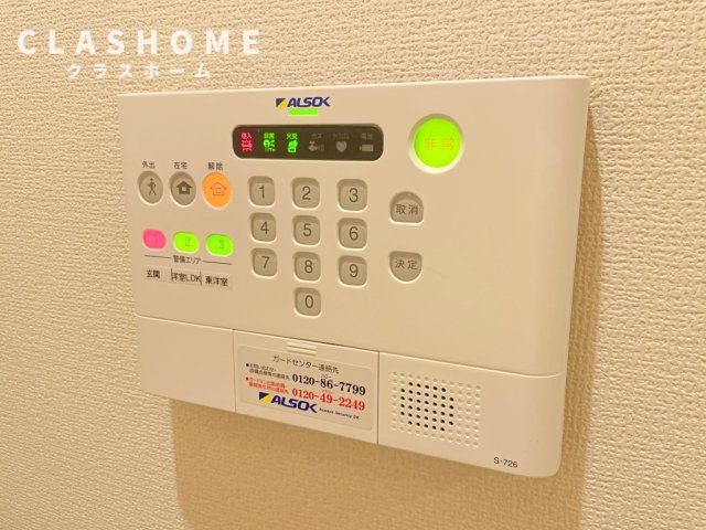 セキュリティ