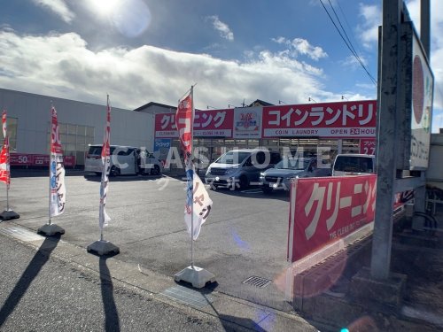 その他　株式会社ホワイト急便イズミヤ 神明店（その他）まで279m
