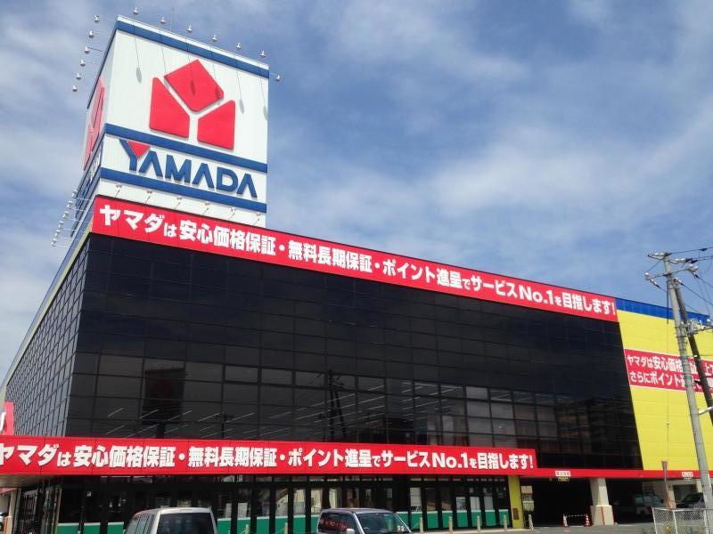 ホームセンター　ヤマダ電機テックランド岡山本店（ホームセンター）まで1622m
