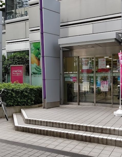 スーパー　MaxValuEx西梅田店（スーパー）まで757m