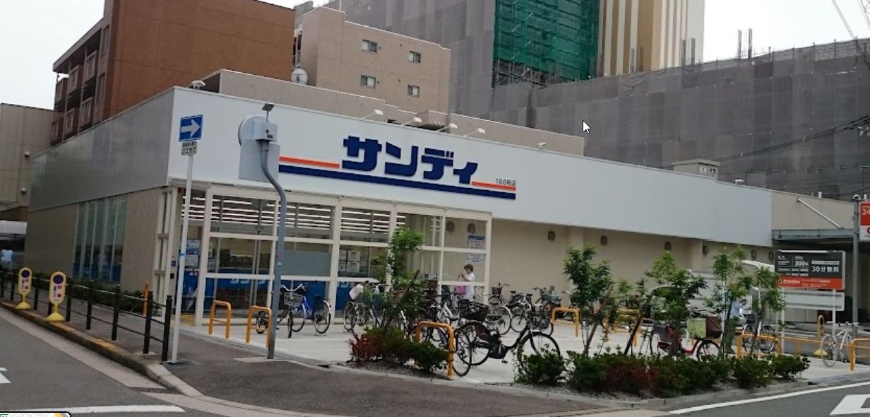 スーパー　サンディ福島鷺洲店（スーパー）まで821m