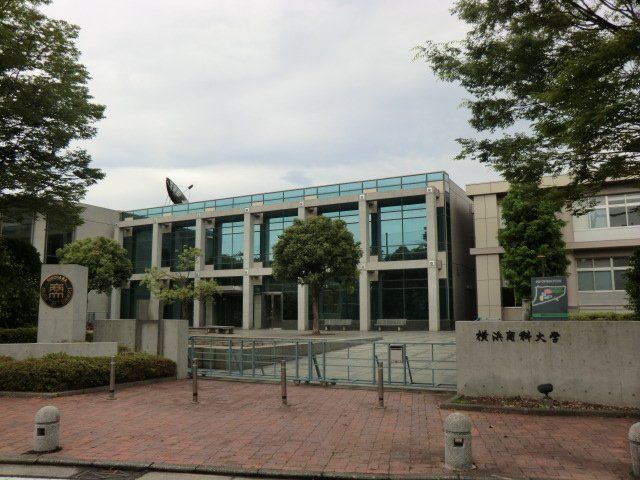 大学・短大　横浜商科大学 みどりキャンパス（大学・短大）まで1094m