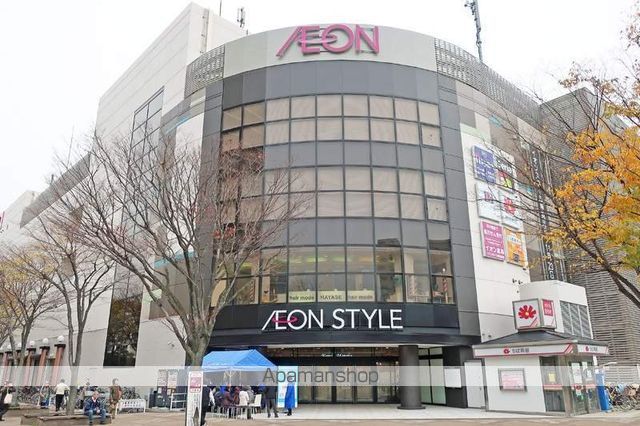 スーパー　イオンスタイル検見川浜（スーパー）まで2014m