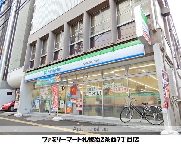 コンビニ　ファミリーマート（コンビニ）まで172m