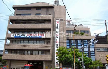 その他　堺市消防局（その他）まで198m