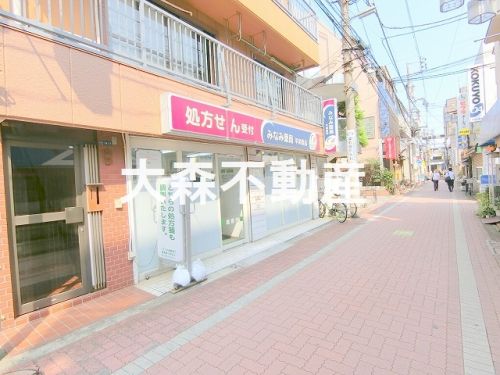 ドラックストア　みなみ薬局平和島店（ドラッグストア）まで139m