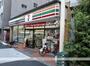 コンビニ　セブン－イレブン西五反田店（コンビニ）まで210m