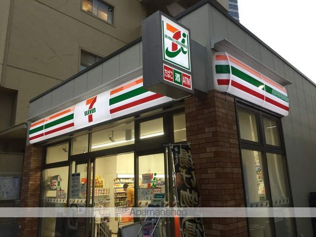 コンビニ　セブンイレブン（コンビニ）まで556m