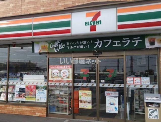 コンビニ　セブンイレブン苫小牧明野北通店（コンビニ）まで519m
