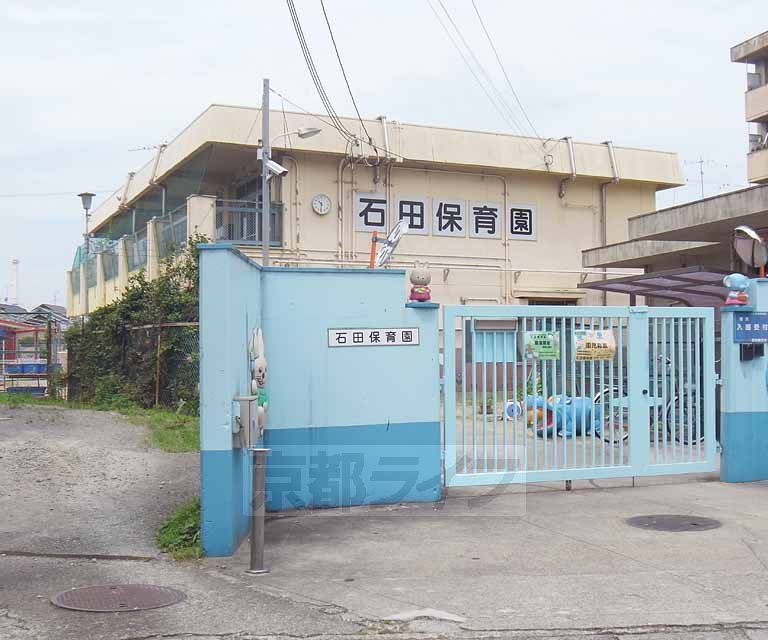 幼稚園・保育園　石田保育園（幼稚園・保育園）まで189m