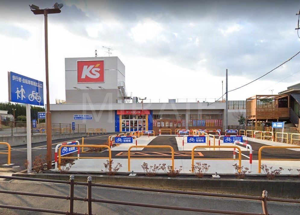 ホームセンター　ケーズデンキ藤沢弥勒寺店（ホームセンター）まで1560m