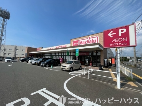 スーパー　マックスバリュ新宮杜の宮店（スーパー）まで1060m