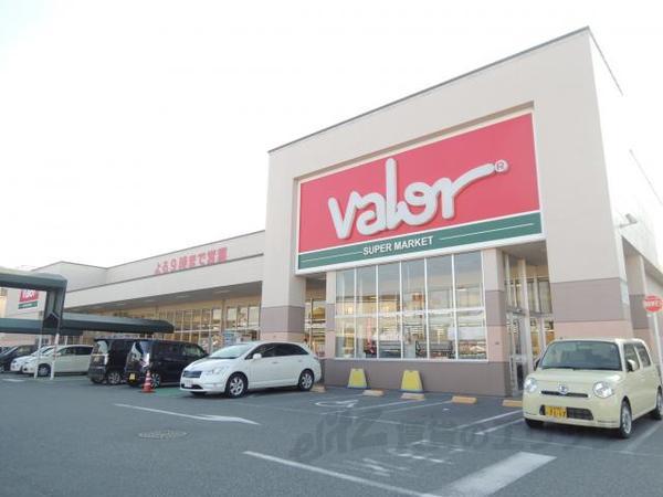 スーパー　バロー　八日市店（スーパー）まで620m