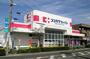ドラックストア　ココカラファイン大当郎店（ドラッグストア）まで289m