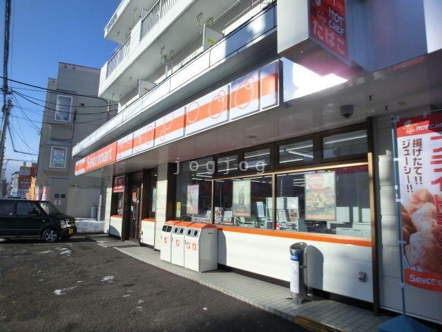 コンビニ　セイコーマート平岸4条店（コンビニ）まで200m
