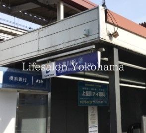 その他　上星川駅(相鉄 本線)（その他）まで1440m