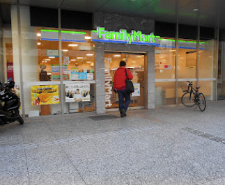 コンビニ　ファミリーマート 恵比寿南三丁目店（コンビニ）まで648m