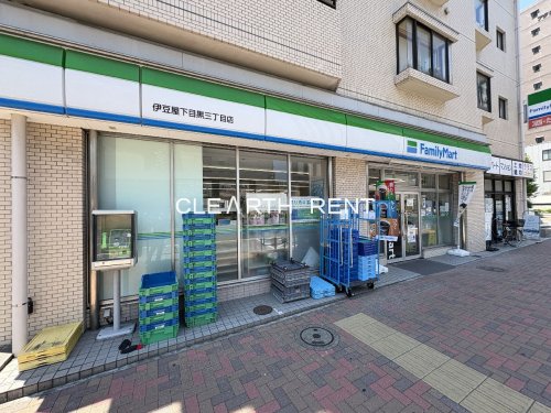 コンビニ　ファミリーマート 伊豆屋下目黒三丁目店（コンビニ）まで150m