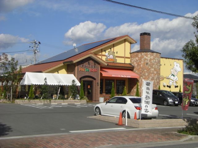 その他　ＰＡＮ　ＤＥ　ＫＯＫＯ（その他）まで420m