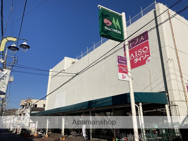 スーパー　マルエツ西谷店（スーパー）まで384m