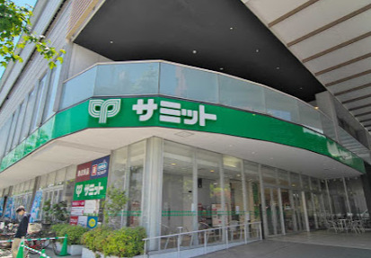 スーパー　サミットストア 砧環八通り店（スーパー）まで544m
