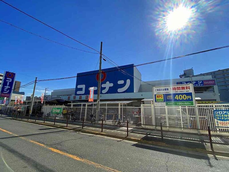 ホームセンター　ホームセンターコーナン御幣島店（ホームセンター）まで681m