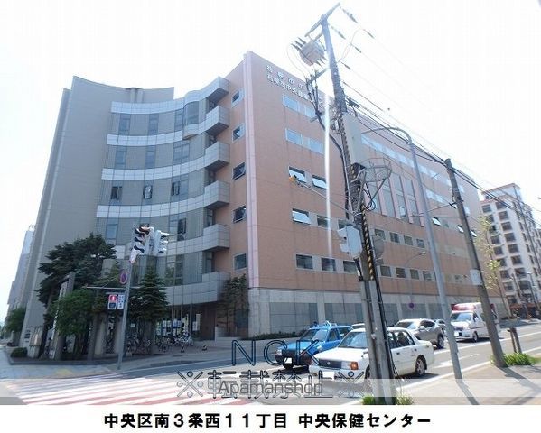 スーパー　まいばすけっと南2条西8丁目店（スーパー）まで169m