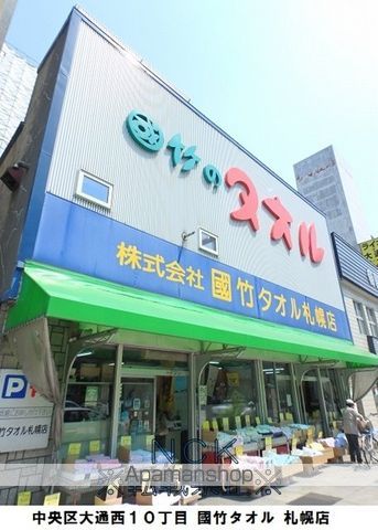 スーパー　まいばすけっと（スーパー）まで180m