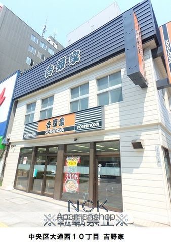 コンビニ　ローソン（コンビニ）まで231m