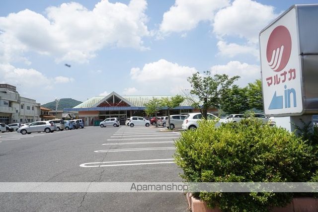 スーパー　（株）山陽マルナカ／天城店（スーパー）まで4403m