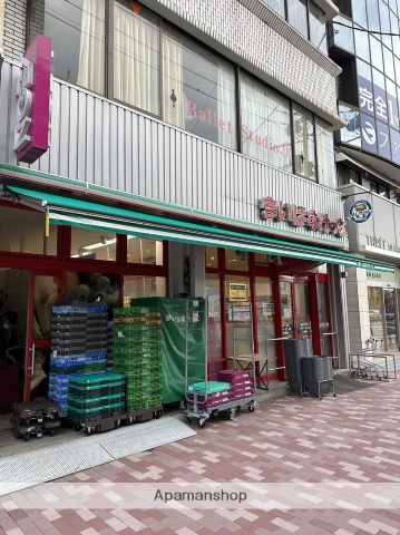 スーパー　まいばすけっと東陽1丁目店（スーパー）まで203m