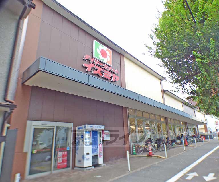 スーパー　イズミヤ　千本北大路店（スーパー）まで390m