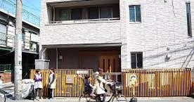 幼稚園・保育園　ニコニコ保育園（幼稚園・保育園）まで204m