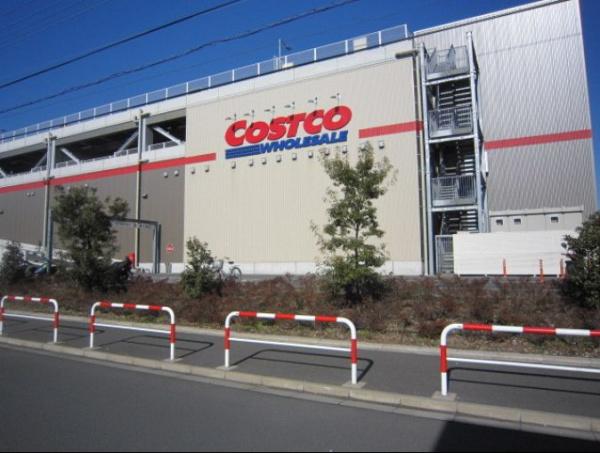 ショッピングセンター　コストコ座間店（ショッピングセンター）まで1250m