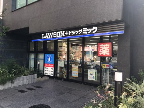 コンビニ　ローソン ドラッグミック江坂広芝町店（コンビニ）まで342m