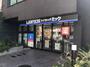 コンビニ　ローソン ドラッグミック江坂広芝町店（コンビニ）まで342m
