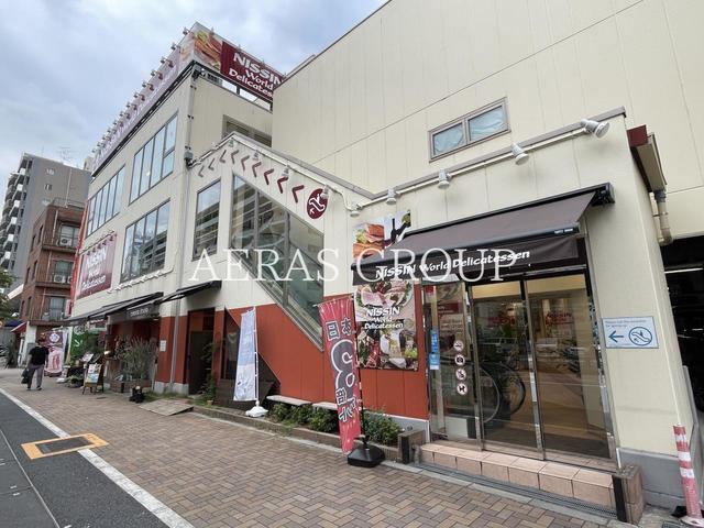 スーパー　日進ワールドデリカテッセン（スーパー）まで490m