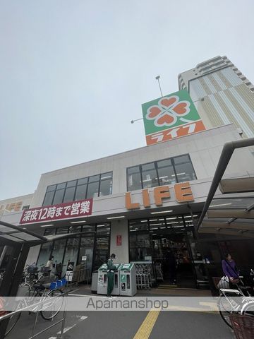 スーパー　ライフ野田店（スーパー）まで227m
