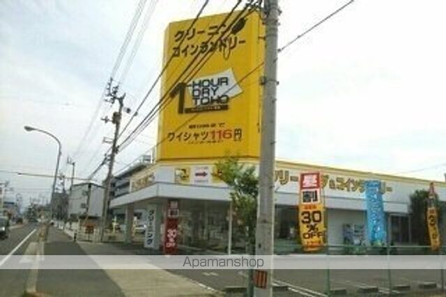 その他　東宝ワンナーワドライ太田店さん（その他）まで750m