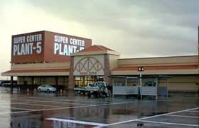 スーパー　ワッツウィズ横越PLANT-5店（スーパー）まで1031m