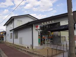 郵便局　横越郵便局（郵便局）まで337m
