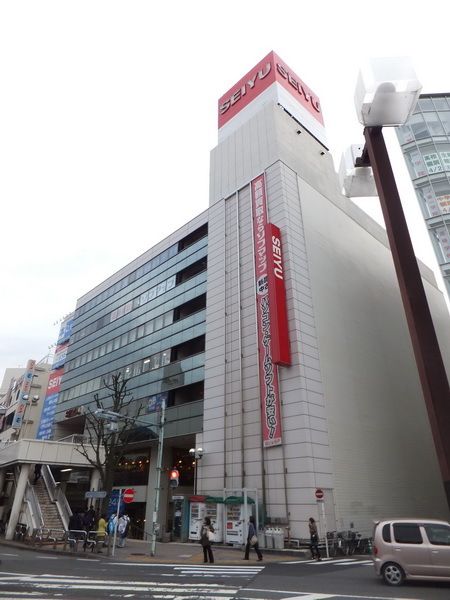 スーパー　西友（スーパー）まで650m