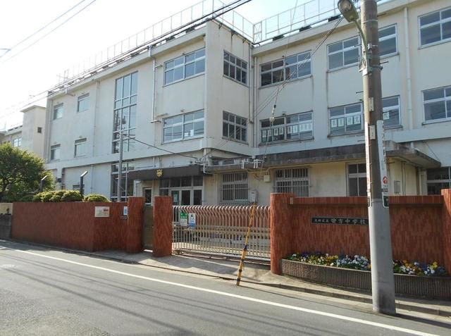 その他　大田区立安方中学校（その他）まで980m
