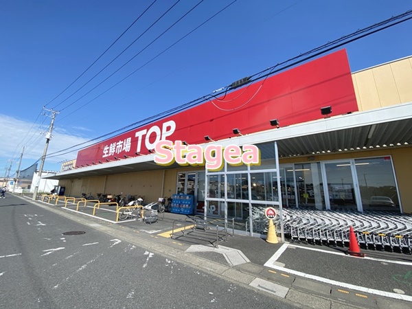 スーパー　マミーマート生鮮市場TOP(トップ) 蓮田山ノ内店（スーパー）まで740m